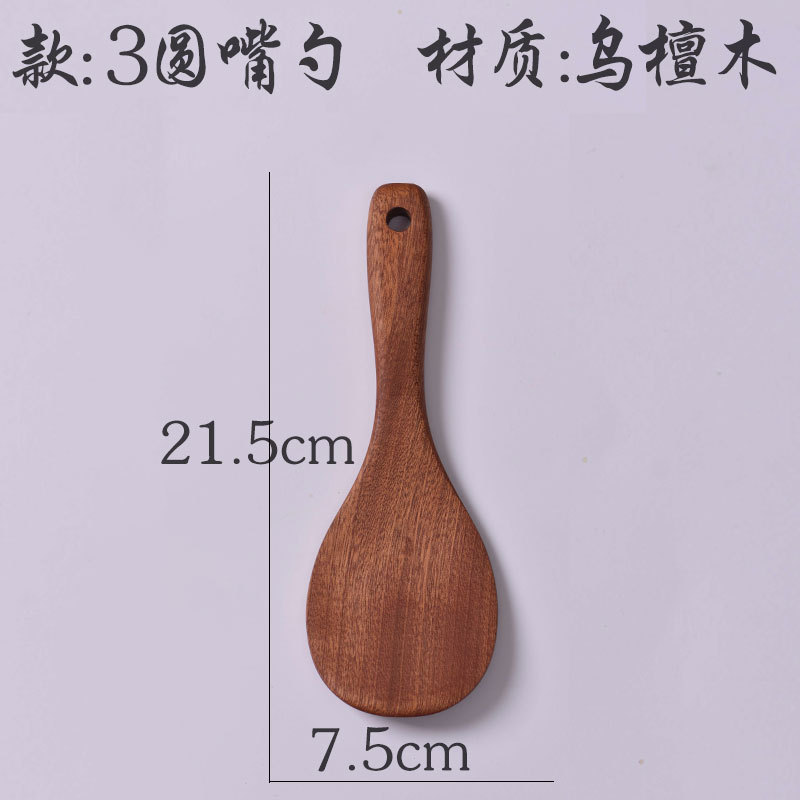 Venta directa de fábrica Ébano no herido espátula anti-escaldado cocina espátula de madera sin pintura cuchara de sopa de madera sólida sin cera gran cantidad Conghou