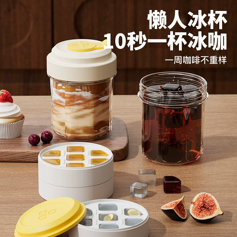 Высококачественная кофейная чашка высокого класса изысканная минималистская легкая роскошная ретро-водяная чашка выходит на портативную и сопровождающую ледяную чашку