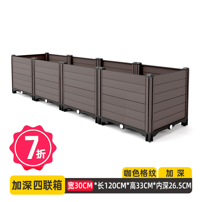 哈大人阳台种菜专用箱种植箱花箱塑料家用花盆户外庭院菜盆大号|undefined