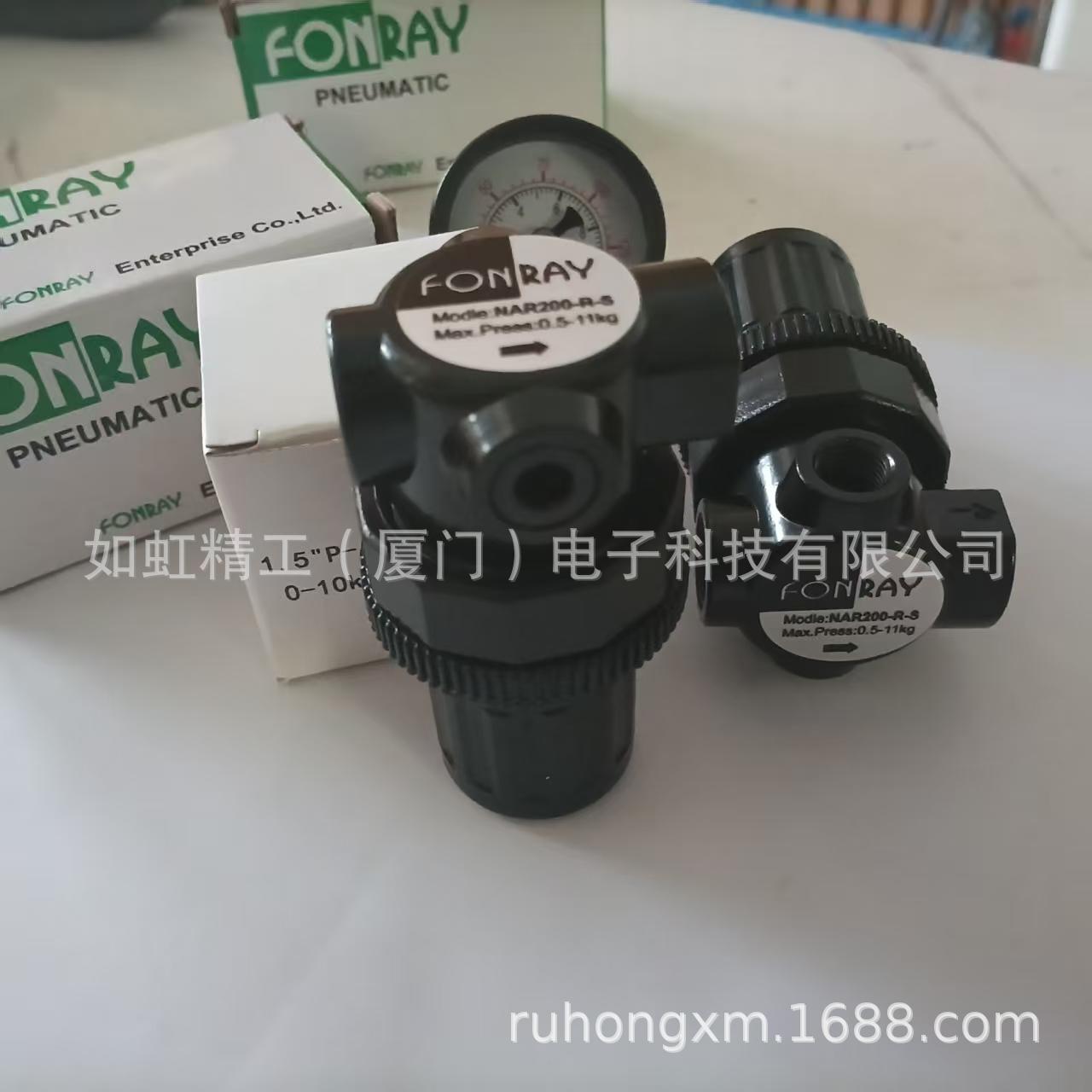 FONRAY芳锐两口两位直动式电磁阀2WH040-10