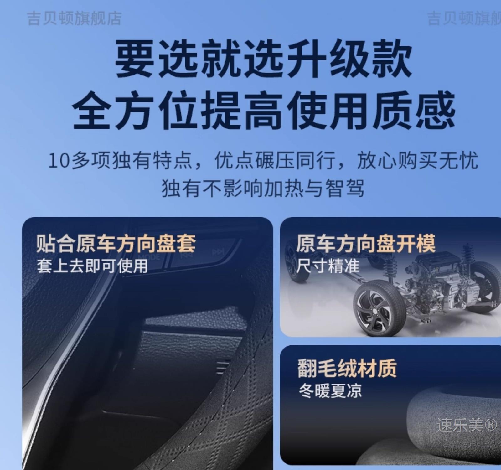 2026 Leapmotor T03/C11 C10/C16 steering wheel cover, made of suede, ultra-thin, non-slip, and sweat-absorbent, suitable for winter use