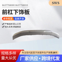 86577S8000  86577S8010ǰ�����ʹ�÷����|��������܇���