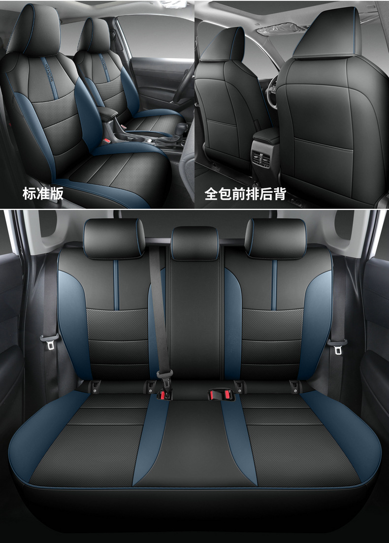 2023 Rongfang RAV4 special car Special Four Seasons universal car seat cover all-inclusive cushion 22 rva4