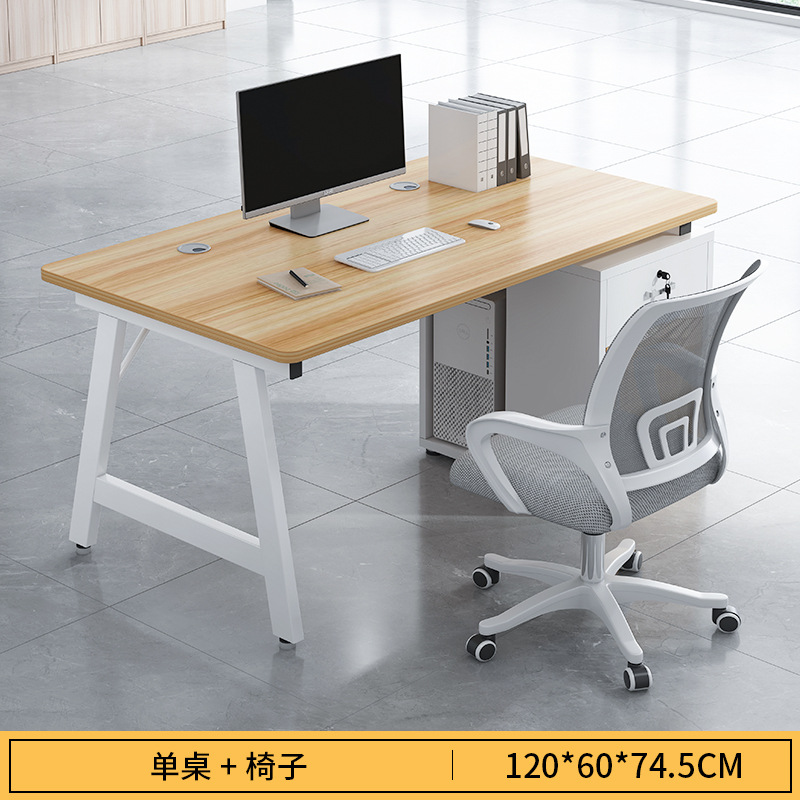 Escritorio de computadora personal de oficina Estación combinación de mesa y silla para varias personas con gabinete lateral integrado Escritorio de oficina simple Escritorio de computadora