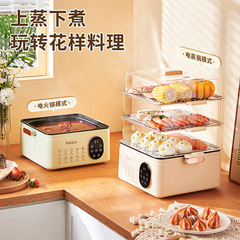 カード屋蒸し鍋大容量蒸煮煮込み鍋一体多機能スマート予約三層透明家庭用電気蒸し鍋