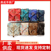 贝壳花刺绣复古珠宝福饰品锦礼品首饰文玩手串收纳包装袋袋收纳袋