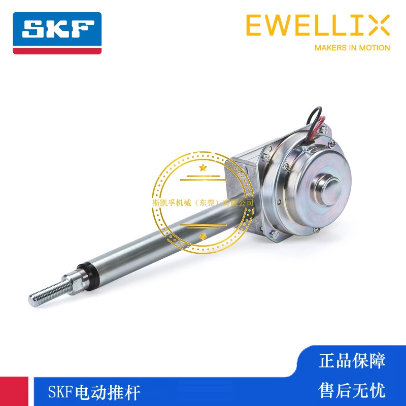 SKF EWELLIX Motion Technologies CARR32 × 200 × 1/D24CW