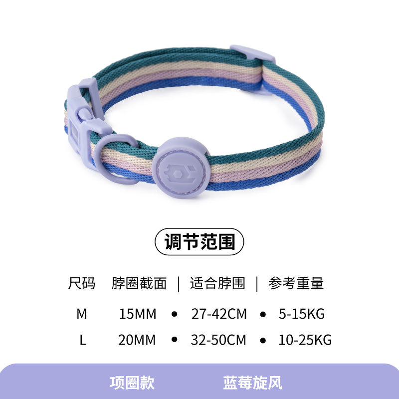 블루 베리 소용돌이 칼라