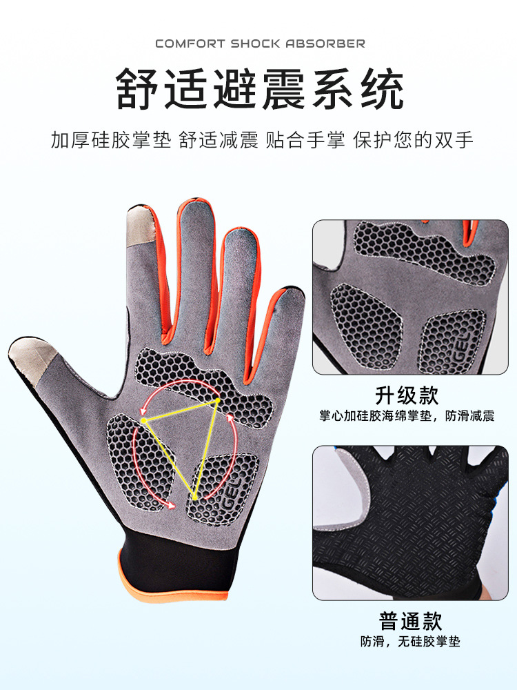 Guantes de ciclismo al aire libre para hombres y mujeres primavera y otoño carretera de montaña dedo largo pantalla táctil guantes de bicicleta de montaña dedo completo