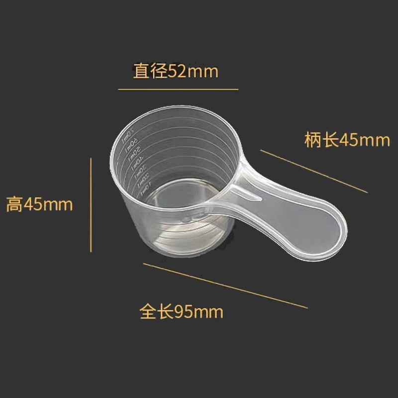 メーカープラスチック20/25/30gグラム50/60ml粉ミルクスプーン卸売りミリリットルスケールキッチン焙煎スプーン|undefined