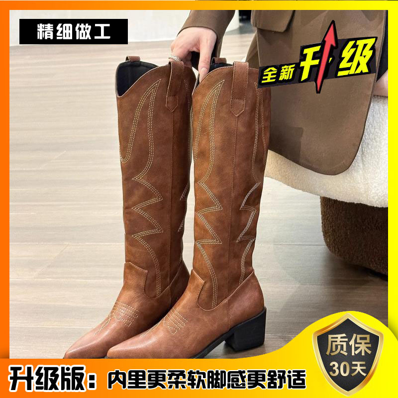 Brown List Upgrade Edition (95% buyer's choice)