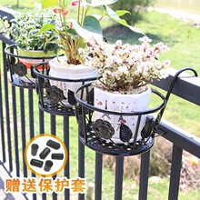 铁艺阳台花架栏杆护栏挂式花盆架悬挂多肉绿萝吊兰置物架挂架户外
