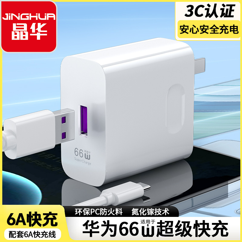 适用小米120W充电器快充闪充11U12Pro红米k30/40Pro/K50闪充套装|undefined