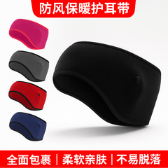 秋冬滑雪保暖发带摇粒绒纽扣护耳头带可折叠户外骑行防寒护额耳罩