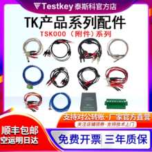 늳� ��� �ضȜyԇ�x �x��TSK101B̽�TSK101A�yԇ�A���