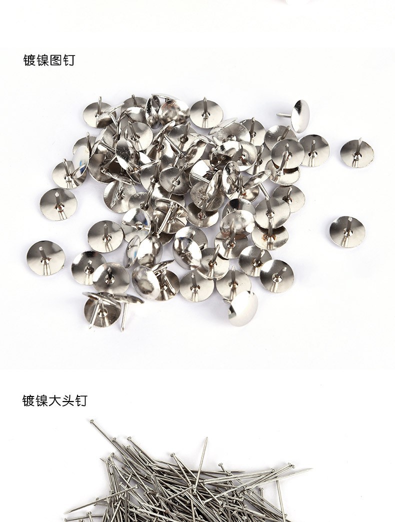图钉