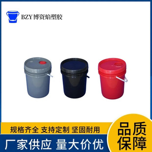 20L�Ӻ� PP ���|����Ͱ ���w�����l�ܷ⻯���T��Ͱ �S��