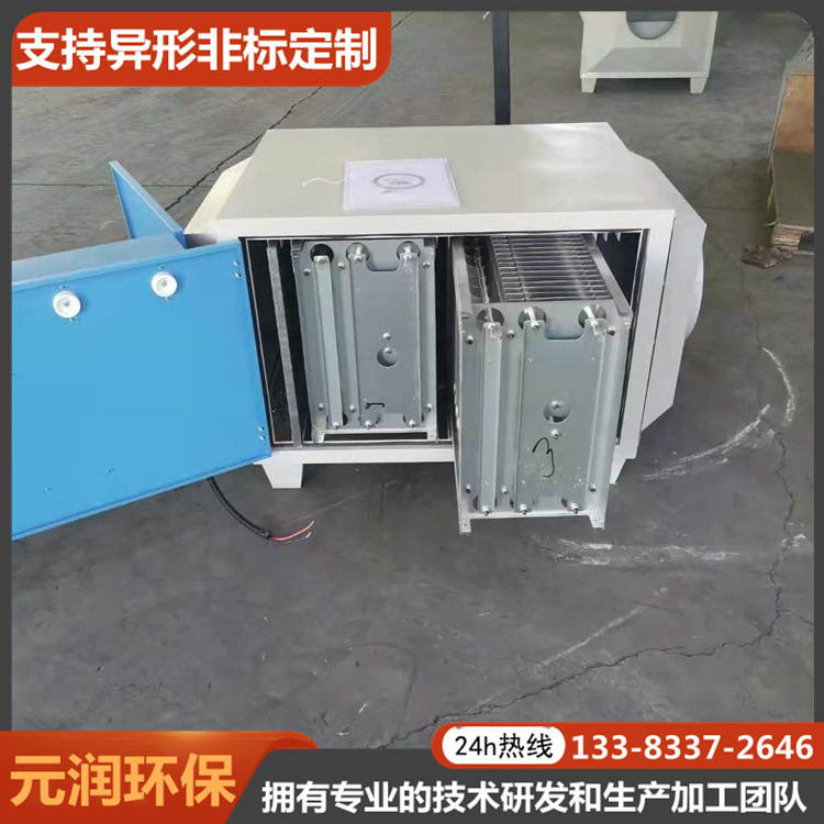 环保型烟罩式油烟净化器 厨房饭店商用一体机 环保低空排放