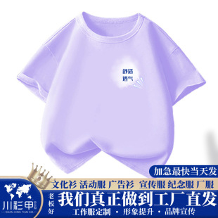 180g���|��ͯ����T��ӡlogo����A�I���ӡ�ֈD�F�w��Ӯ��I�W��