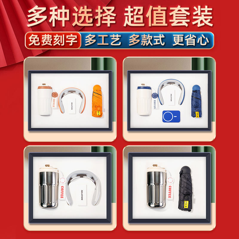 ビジネスギフトセット、コーヒーカップ、頸椎器具ギフトボックス、カスタムロゴ入り記念品、従業員と顧客へのクリエイティブなギフト|undefined