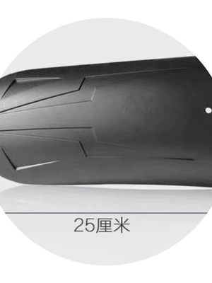 Electric vehicle fender — motorcycles and electric vehicles, UY