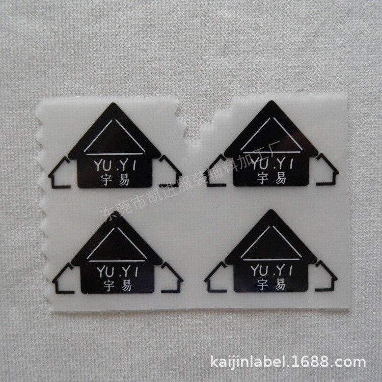 供应服装烫标 热转印烫唛 后领洗唛 耐洗水转印标 可小批量定