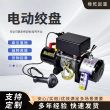 ��܇�g�P12V24V���ßo���ֱ��}��ԽҰ��Ԯ䓽z�K����܇늄ӽg�P