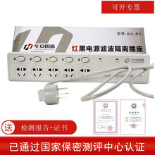 �A������ HA-DG �t���Դ���x�V����ȫ�������ܲ��Ų�屣�ܜy�u