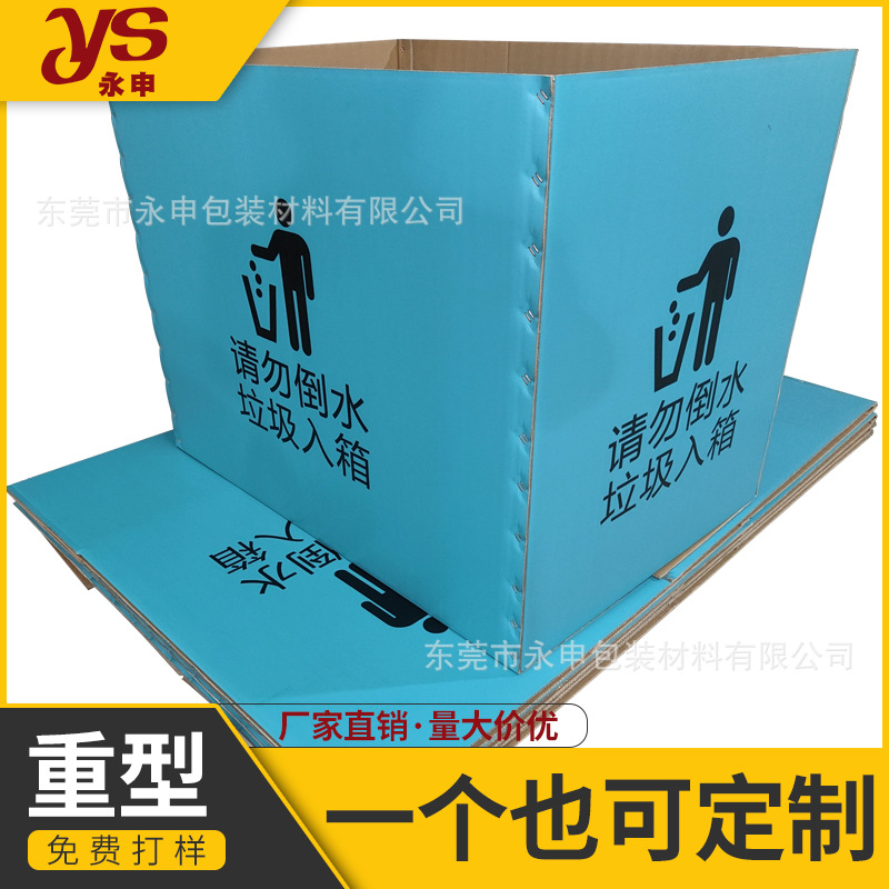 大号超硬重型纸箱外包装印刷工业周转瓦楞箱厂加工七层纸箱抗压防