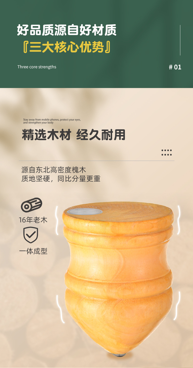木陀螺鞭绳实木冰嘎尜猴带鞭子成年人健身冰上抽手打木质儿童玩具-阿里巴巴