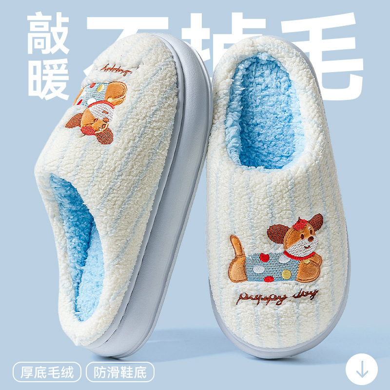 加厚男款棉拖鞋秋冬季2025新款卡通保暖加绒厚底防滑室内家居棉拖|undefined