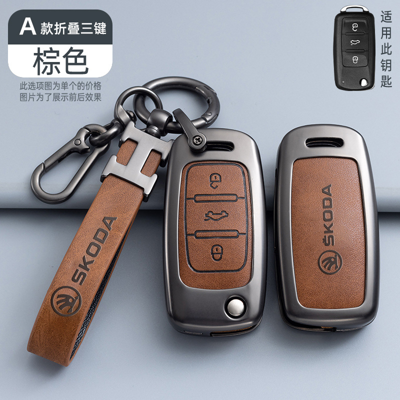 스타일 3 키 레트로 오렌지 쉘 H 링 가죽 버클 + 말굽 버클