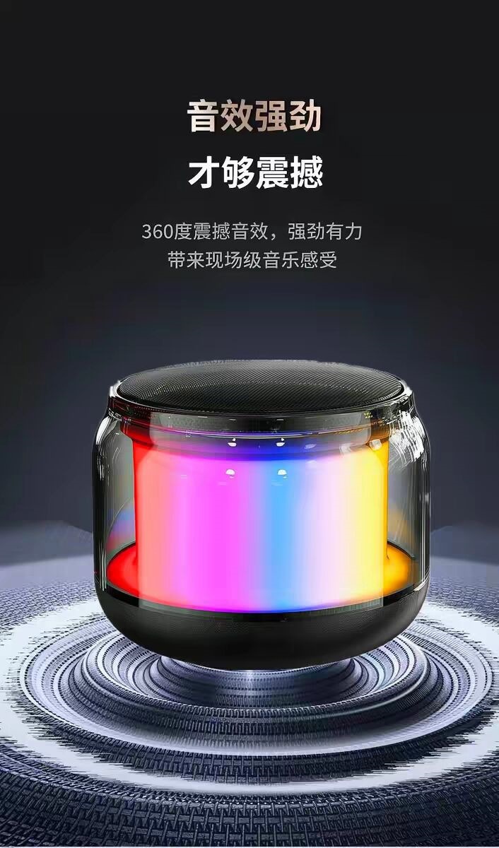Bluetooth Speaker, Small Size, High-Quality Sound, Super Bass, Long-Lasting Outdoor Battery Life, Subwoofer, Wireless Speaker, Rgb