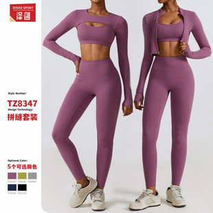 Zechuang European and American autumn and winter tight yoga clothes nude quick-drying sports suit slimming fitness clothes three-piece set 8347