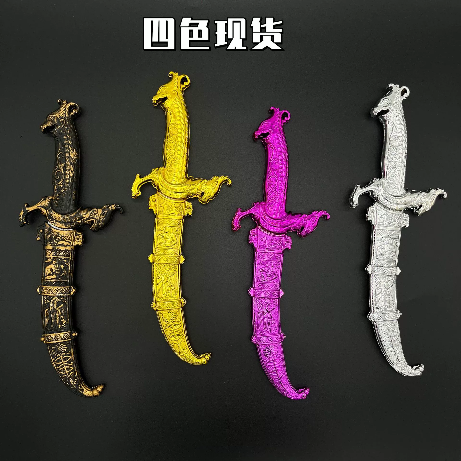Plastic sword, weapon, minifigure