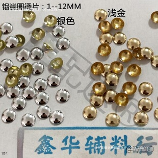 2MM��A�C����X�CƬ�XƬDIY ���� ����