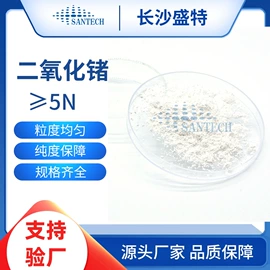 铟;铋;锗