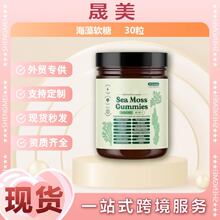 跨境现货TK海藻软糖16合1免疫力健康黑籽油Wrack维生素健康工厂