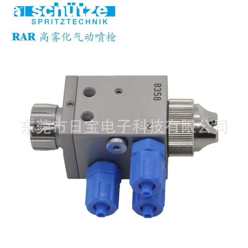 商家销售德国schutze中国总代理RAR汽车压铸拉伸油喷枪批发