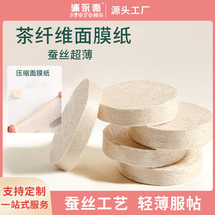���s��Ĥ���30g ���w�S�胺����Ĥ�������̝��S�Ҷ��Ƽӹ�