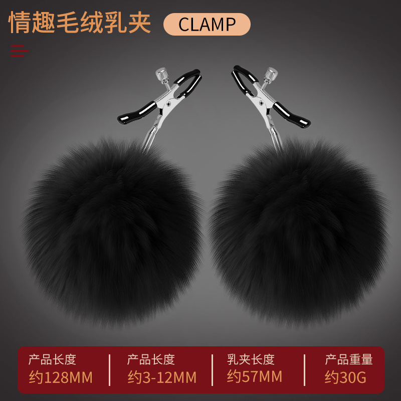 Pink Metal Nipple Clamps with Fur Balls, Feather, and Bell for Couples — detail image 4