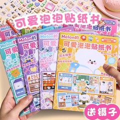 泡泡贴纸 厂家定制儿童可爱3D小动物卡通贴纸 凹凸贴DIY泡棉贴纸