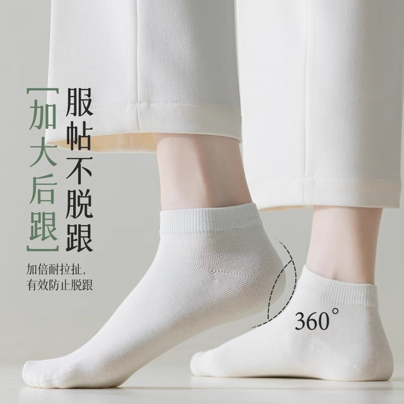 Calcetines finos de algodón de primavera y verano, calcetines para niños que no se caen, calcetines invisibles de algodón que absorben el sudor y desodorante, calcetines de dopamina para mujer