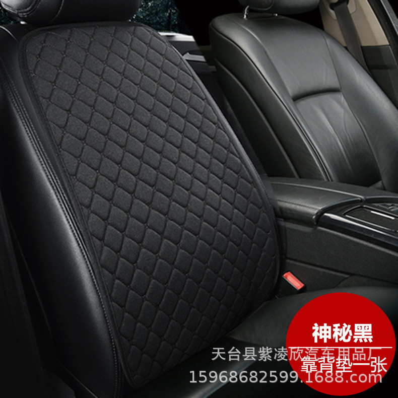 Car Lumbar Support, Four-Season Blended Linen Breathable Backrest, Car Lumbar Support Cushion, Office Anti-Slip Seat Cushion