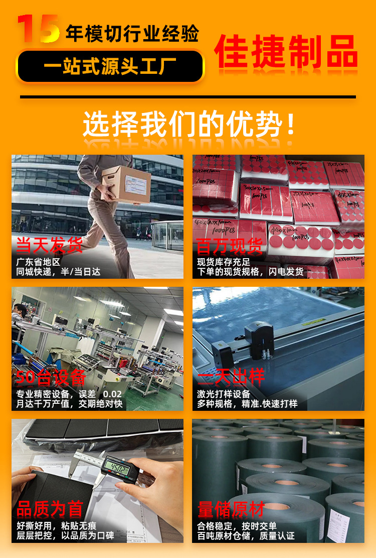 青稞纸新详情(涛)_01