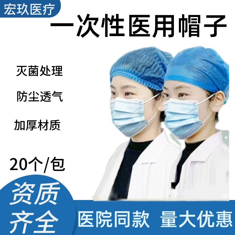 Одноразовая медицинская шапка Утолщенная Нетканая крышка купола Полосатая крышка Пылезащитная дышащая шапочка для работы салона красоты Шапочка для медсестры