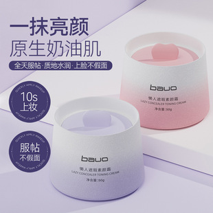 BAUO���x���˪�W���hһĨ͸�����Ƥ���׿��۲��ٰ��N�N˪�yǰ��