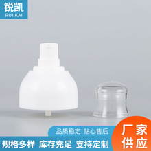 厂家供应20/410白色PP气囊喷雾头 爽肤水分装AS半罩雾化喷头