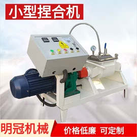 分散机;研磨机;捏合机