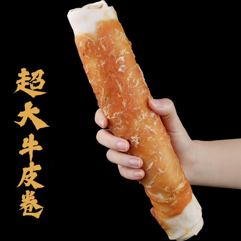 Betty Dog Snack Grinding Stick Pet Small Medium and Large Dog Golden Retriever Chicken Bite Resistant Dental Cleansing Cowhide Pressure Bone